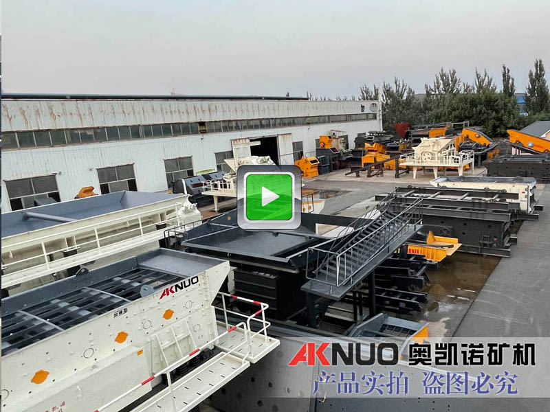 破碎篩分給料設備生產廠家