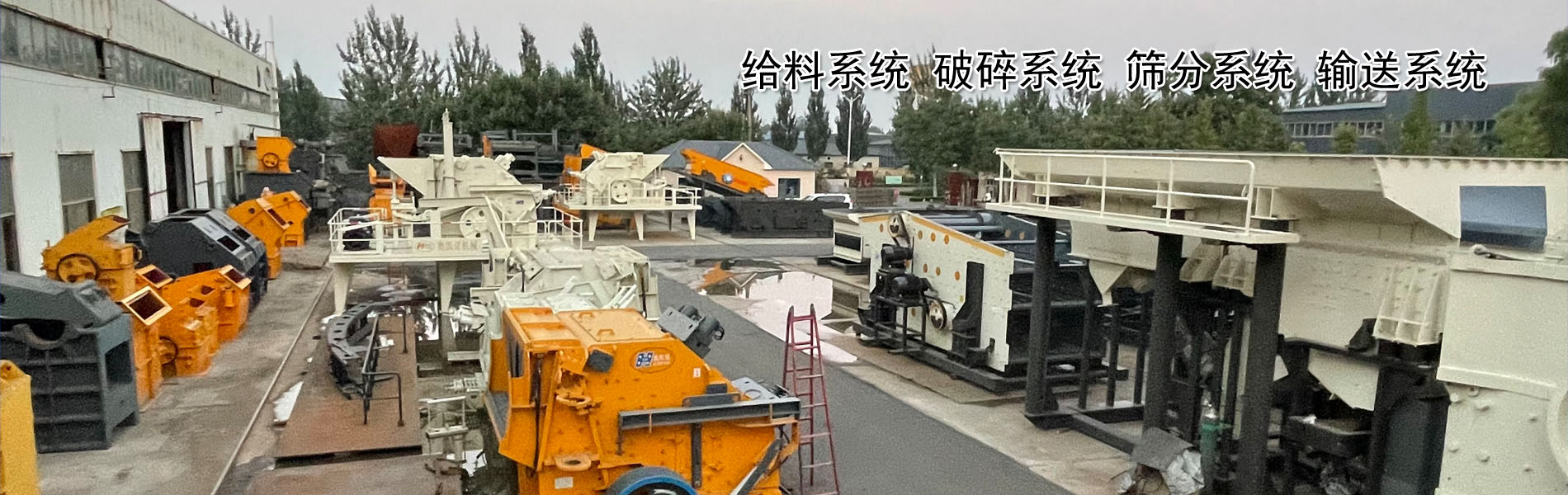 盤(pán)式振動(dòng)給料機(jī)廠家